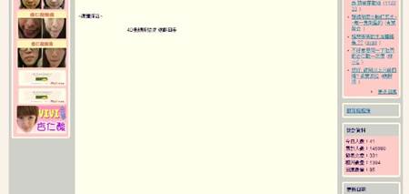 SEO 作弊手法 - 隱藏文字，反白前
