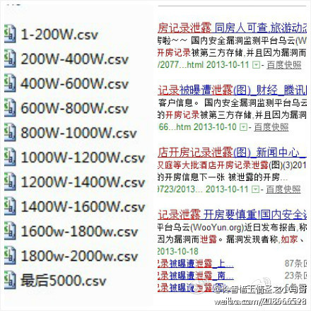 625282b9gw1e9slylnfy7j20c80c8mzn
