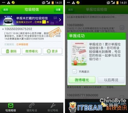 http://upload.chinaz.com/2013/1024/1382603958212.jpg