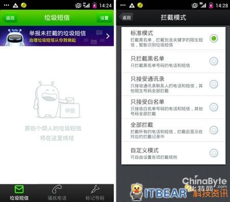 http://upload.chinaz.com/2013/1024/1382603958385.jpg