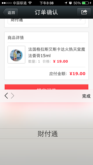 http://upload.chinaz.com/2013/1104/1383556938210.png
