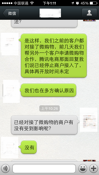 http://upload.chinaz.com/2013/1104/1383556938829.png