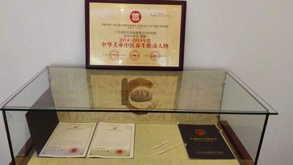 卓杰科技成功签约广州茵的化妆品有限公司