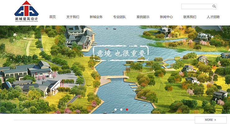 广州新城建筑设计有限公司 广州新城建筑设计有限公司