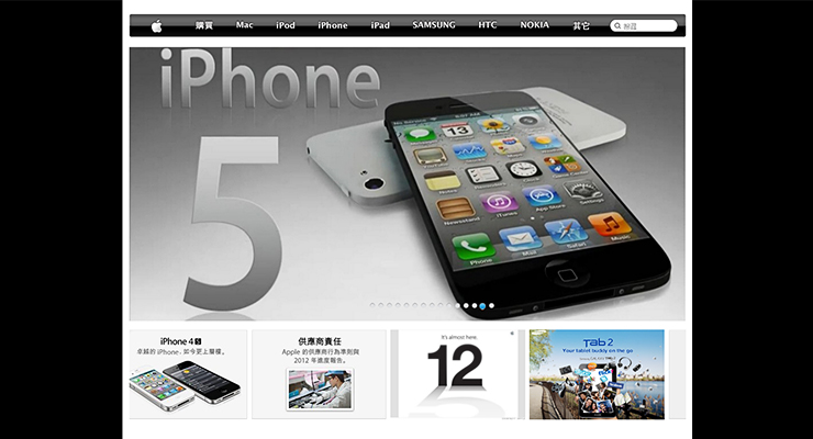 apple品牌购物网