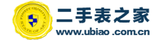 二手表之家