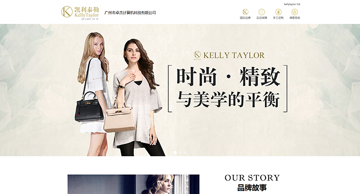 Kelly Taylor 凯利泰勒皮具包包