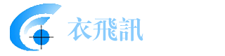 衣飛讯服装信息人才网