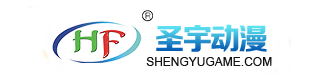 圣宇动漫