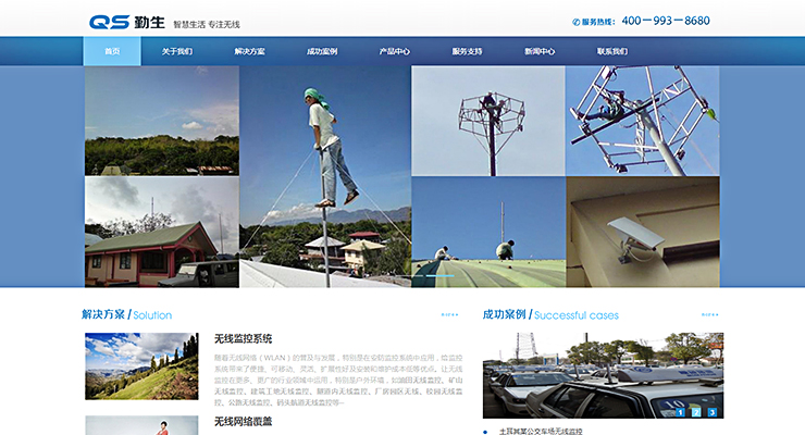 广州市勤生信息技术有限公司 广州市勤生信息技术有限公司