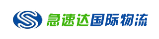 急速达