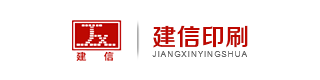 广州市建信印刷工业机械有限公司