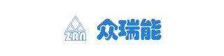 广州众瑞能电子科技有限公司
