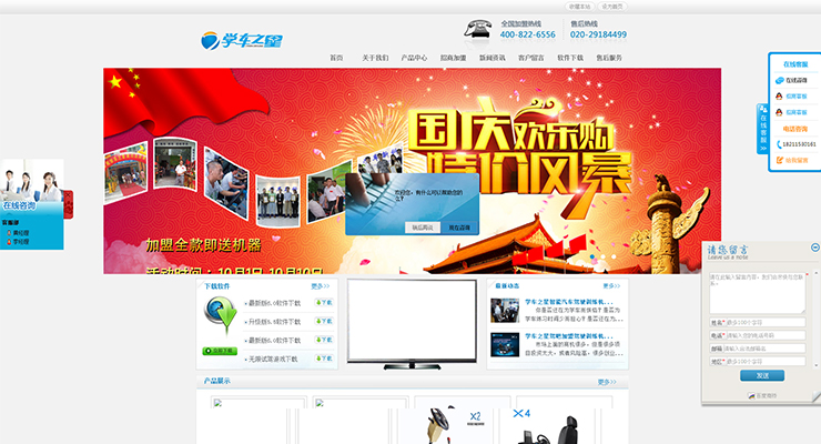 广州市神壬电子科技有限公司