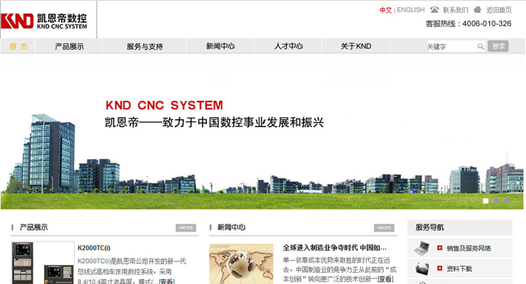 北京凯恩帝 北京凯恩帝