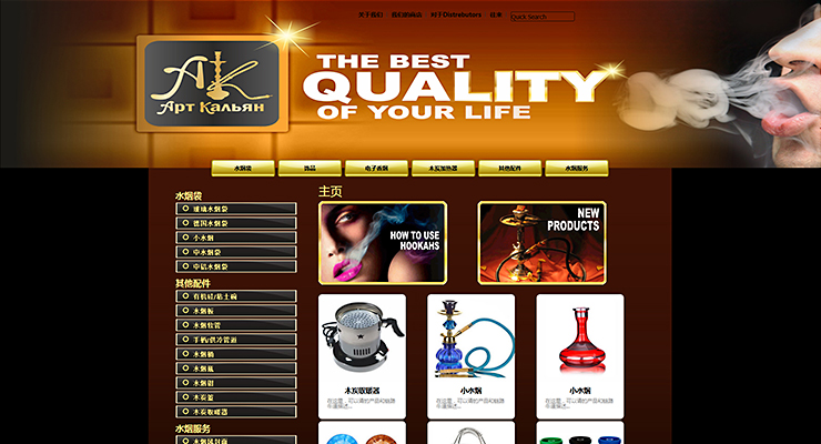 广州市维议雅贸易有限公司