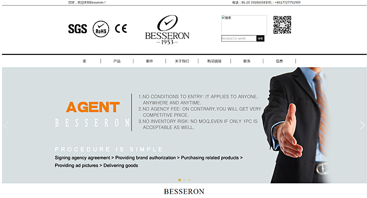 besseron  watch