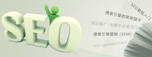 卢松松：新网站若何做seo优化