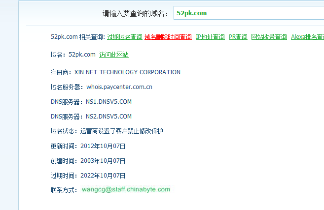 截至到记者发稿,52PK游戏网方面没有给出正面回应。