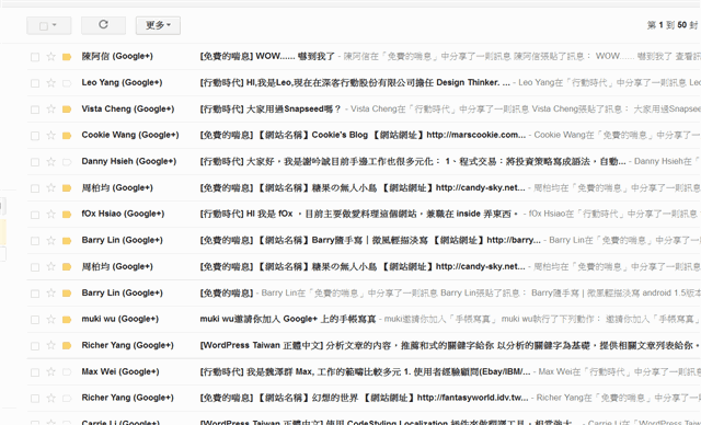 [教学] 若何在Google+ 成立可即时追踪讯息的谈判区？ （Google+ 社群功能）