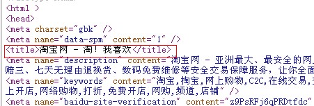 淘宝网