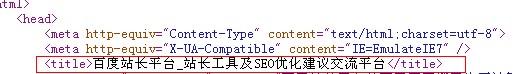 title标签
