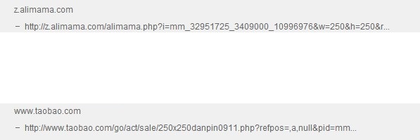js链接识别