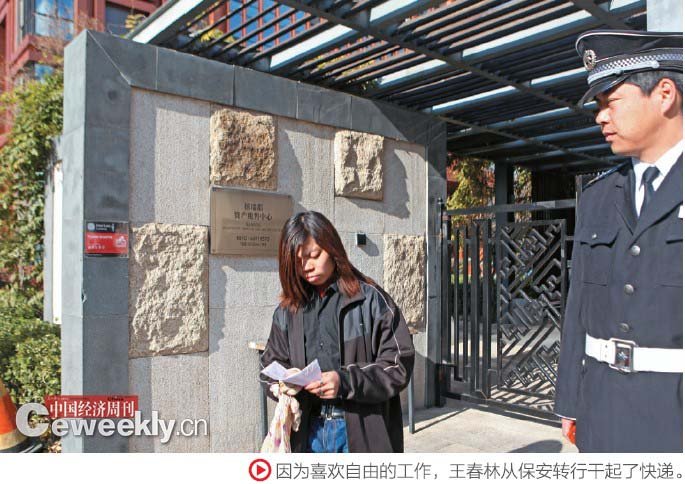 点击浏览下一页