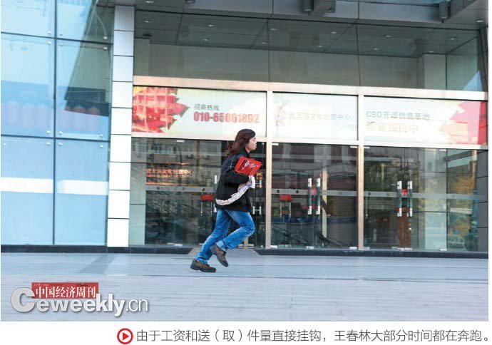 点击浏览下一页