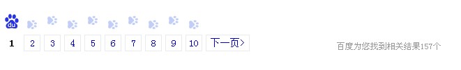 domain发芽