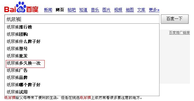 企业网站内容若何具备营销性