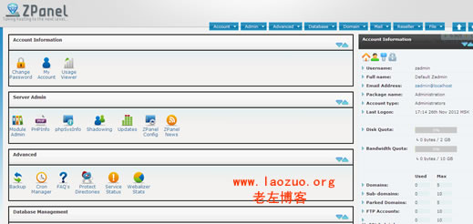 ZPanelX介绍及安装教程