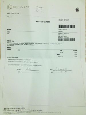 苹不美观检修结不美观