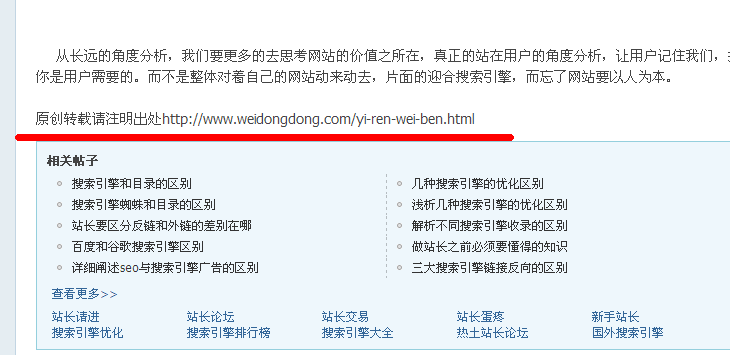 2012年12月7号让我们年夜头熟悉外链