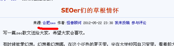 2012年12月7号让我们年夜头熟悉外链