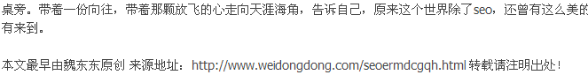 2012年12月7号让我们年夜头熟悉外链