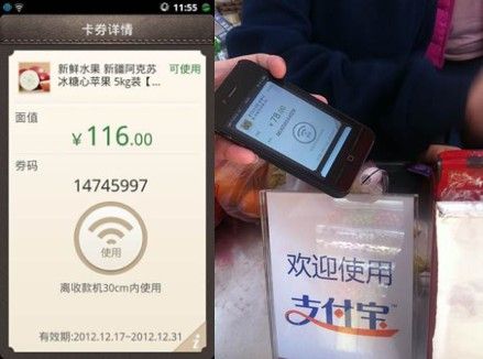 同样正在测试的声波支出功能界面，及声波支出使用现场