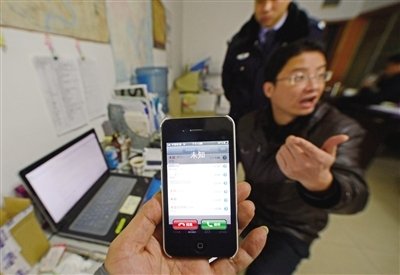 淘宝买家拒收货遭遇店东&ldquo;呼死你&rdquo;