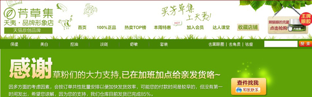 清爽健康.jpg