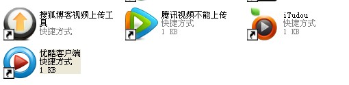 视频批量上传工具