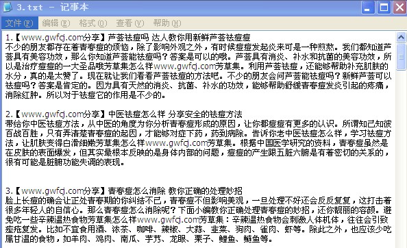 视频外链文档