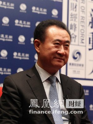 王健林：中国4800家电商4799家都亏钱 只有马云在挣钱