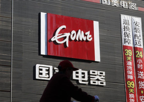 做为中国最早也是曾是最年夜的家电连锁企业，国美电器在履历了数年动荡之后，又碰着了可能被电商倾覆的威胁。这一次，国美能幸存吗？