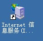 vps的iis日志查看及剖析教程