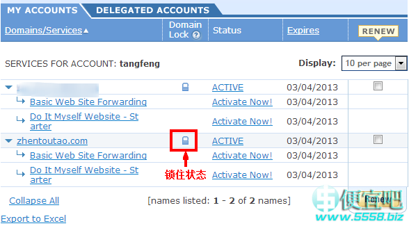 Register.com域名转移获取域名转移码图文教程