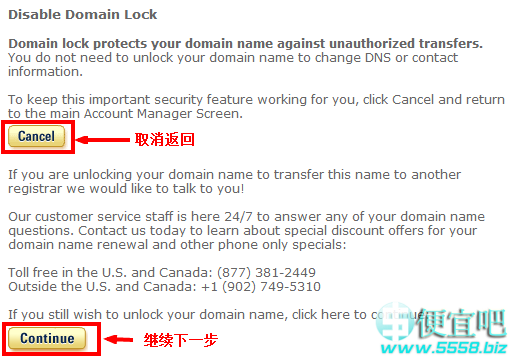 Register.com域名转移获取域名转移码图文教程
