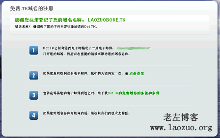 需要邮件确认