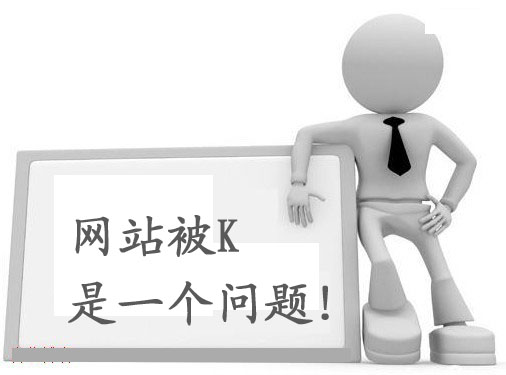 网站赏罚