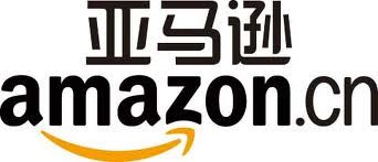 亚马逊中国