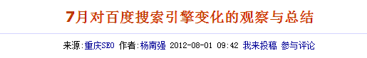 排名第一的A5截图